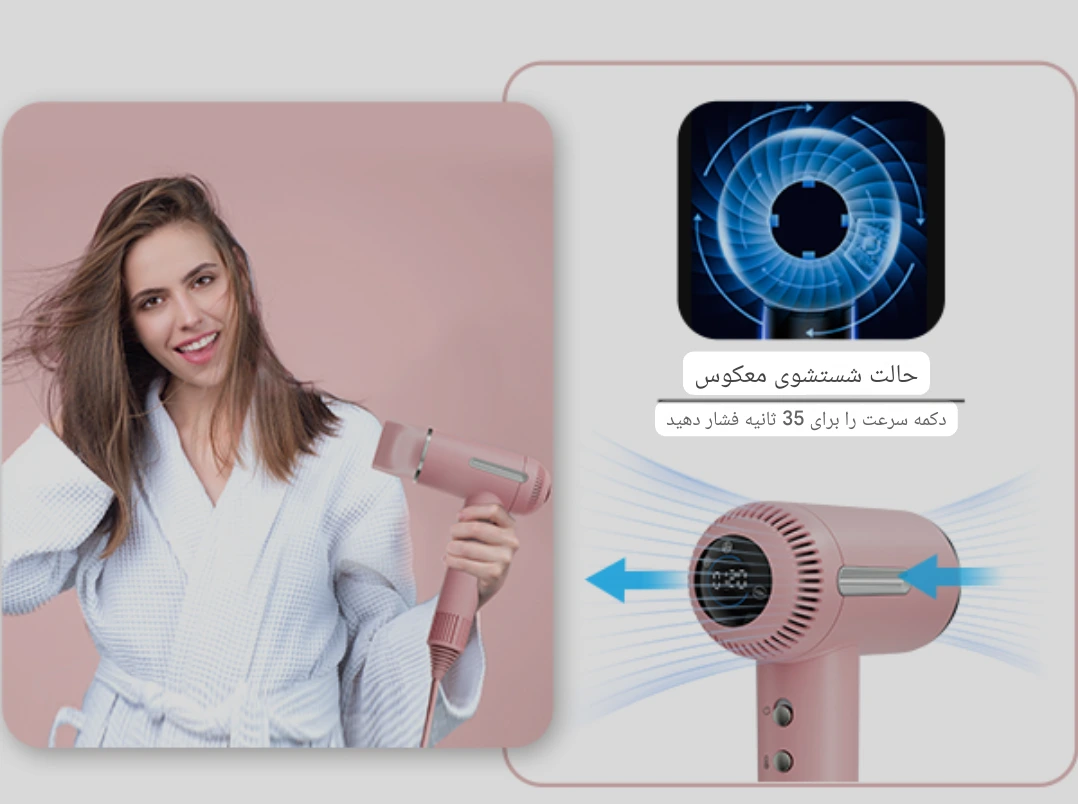 سشوار یونی Tensky مدل SKY-S200 — تصویر ۸