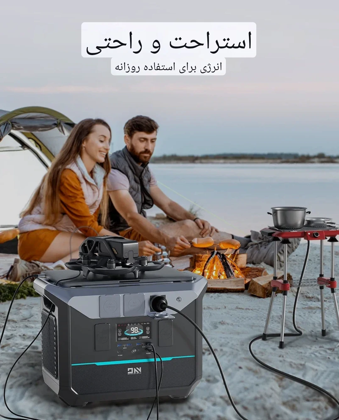 پاوراستیشن DaranEner NEO2000 همراه پنل خورشیدی — تصویر ۶