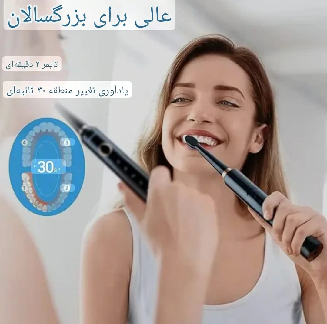 مسواک برقی Phylian مدل H8 سری Sonic Electric — تصویر ۸
