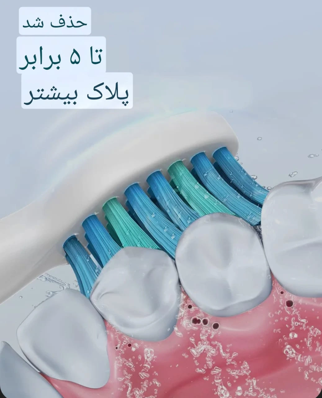 مسواک برقی Phylian مدل H8 سری Sonic Electric — تصویر ۷