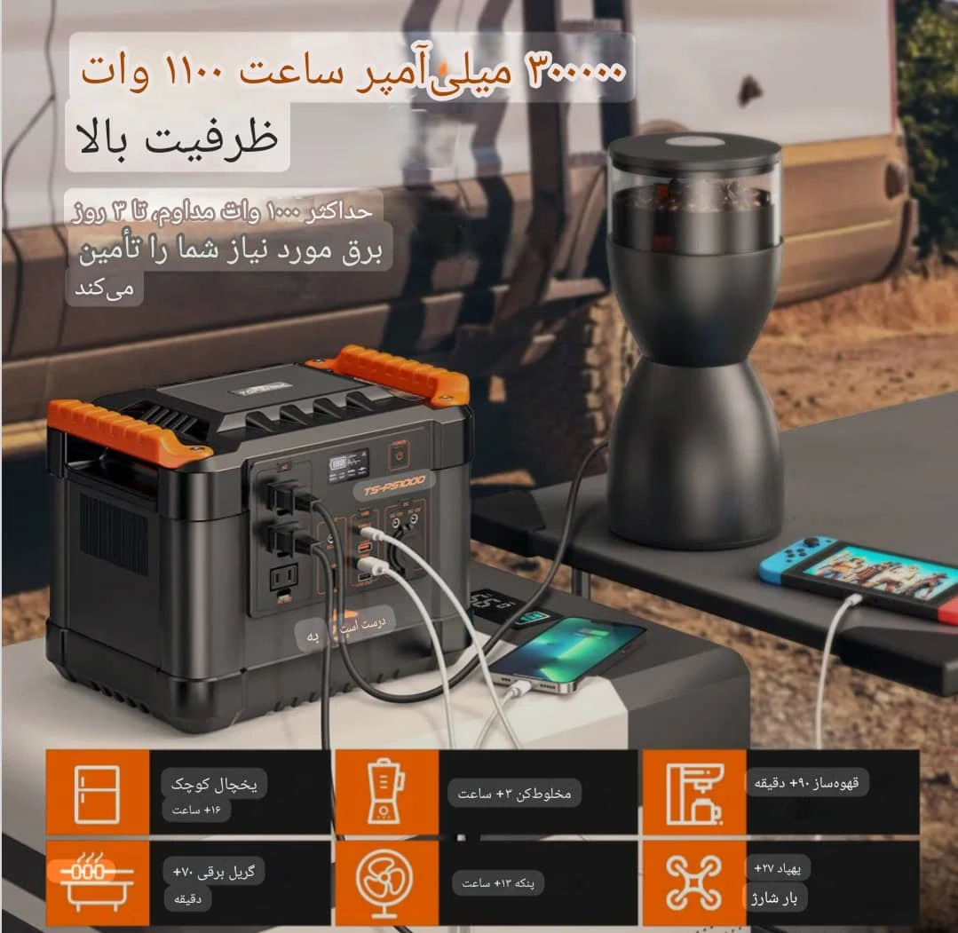 پاور استیشن TOPSHAK مدل TS-PS1000 توان 1200 وات — تصویر ۴