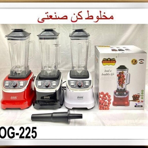 مخلوط کن رومانتیک هوم مدل OG-225 — تصویر ۶