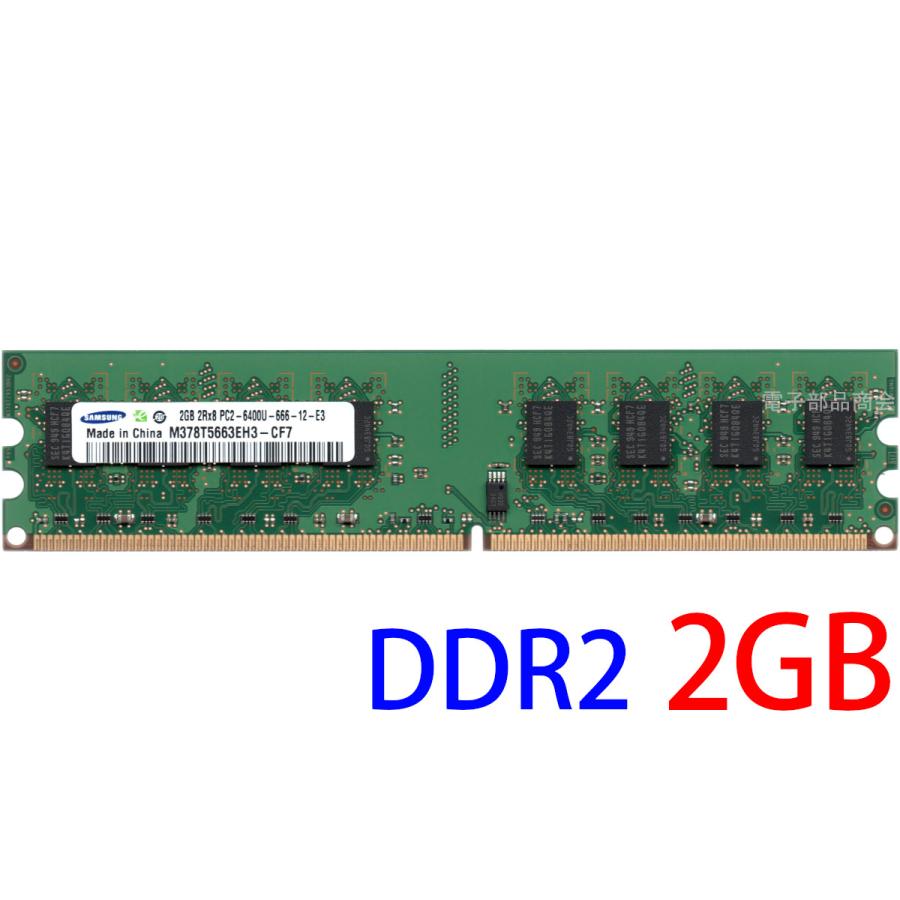 رم استوک 2G DDR2 PC فرکانس 6400 سامسونگ — تصویر ۴