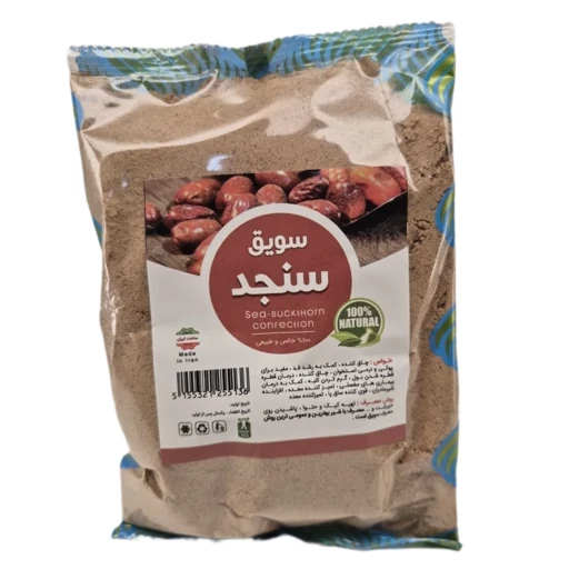 سویق سنجد ممتاز والا(یک کیلو)(موثر دررشد تحکیم بدن بویژه استخوان ساز غضروف ساز)جشنواره