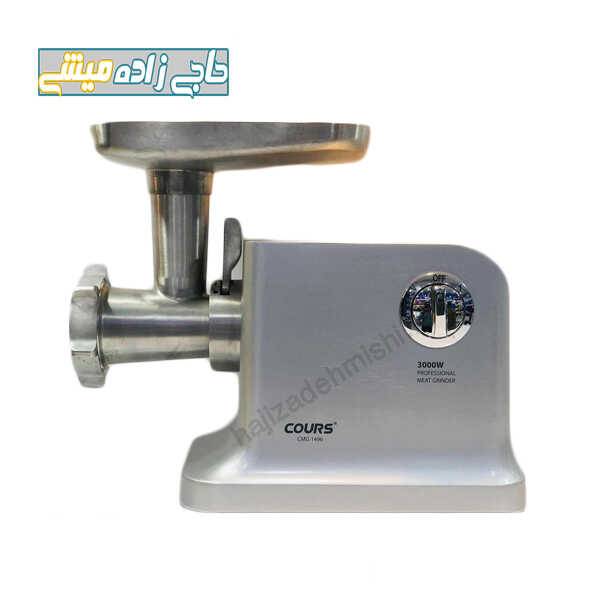 چرخ گوشت کورس مدل CMG1496 — تصویر ۲