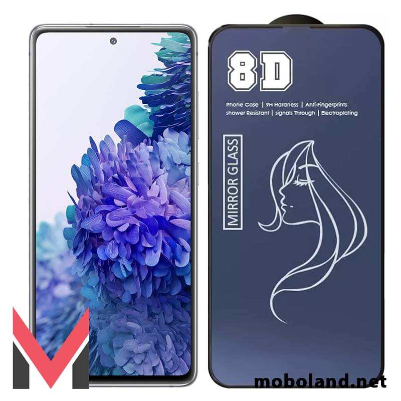 گلس تمام صفحه آینه ای سامسونگ Galaxy S20 FE 4G