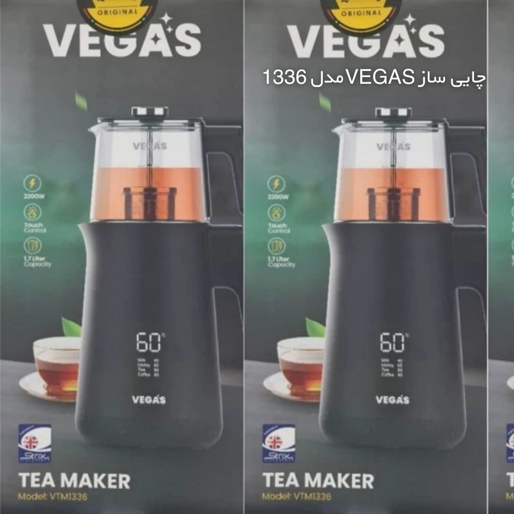 چای ساز وگاس مدل VTM1336 — تصویر ۴