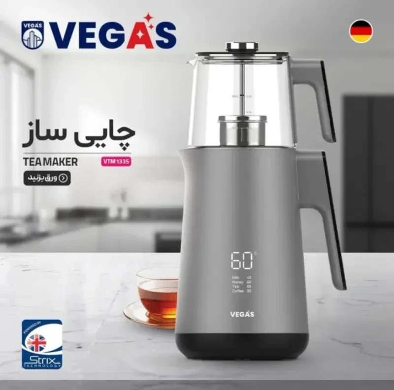 چای ساز وگاس مدل VTM1335 — تصویر ۳