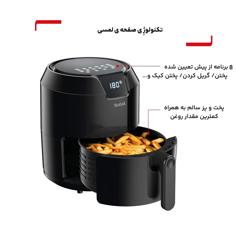 سرخ کن تفال مدل EY 4018 — تصویر ۷