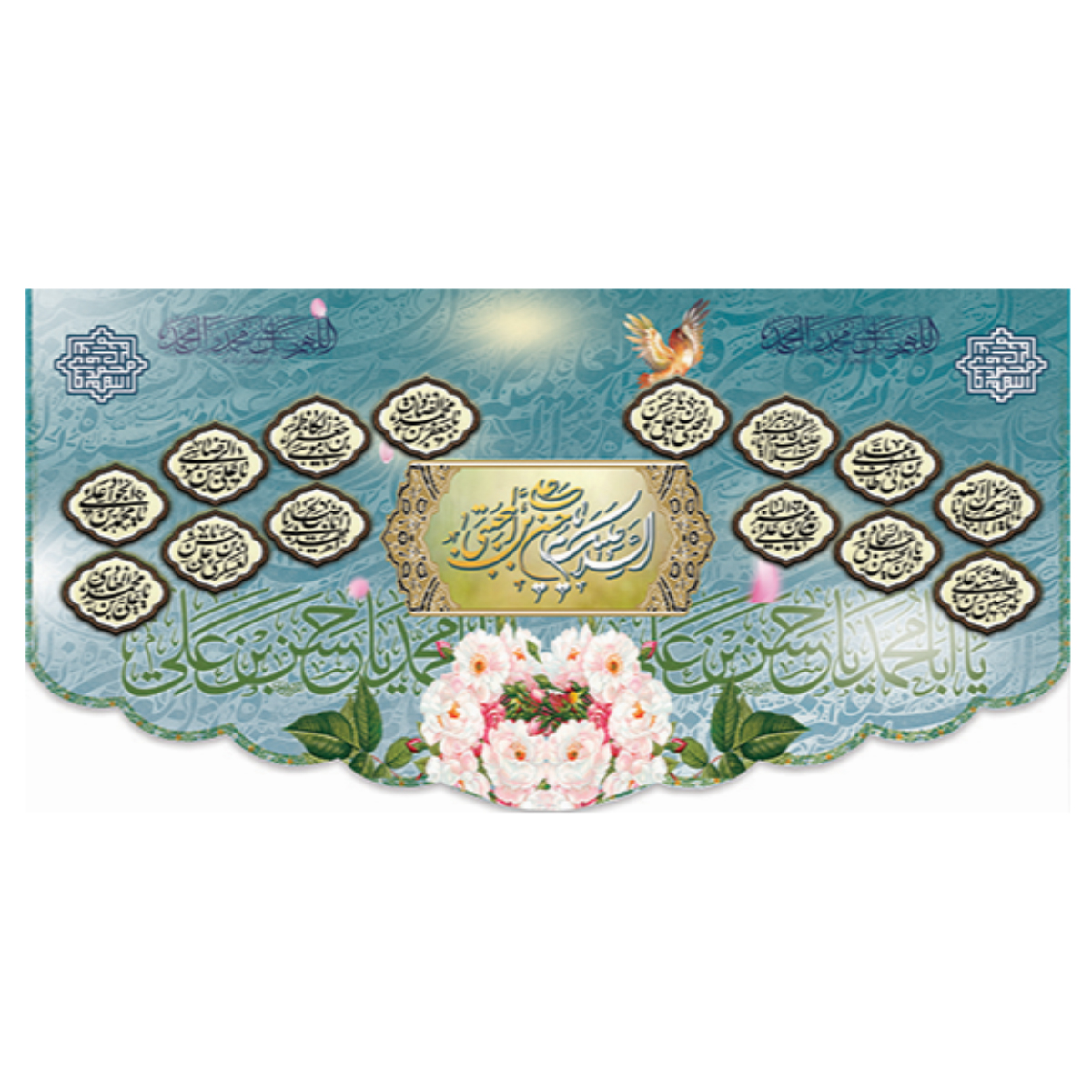 کتیبه امام حسن کد 47 — تصویر ۲