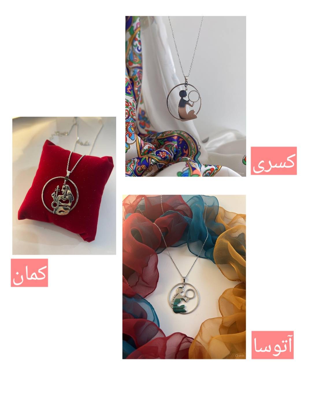 گردنبند ویونا — تصویر ۲
