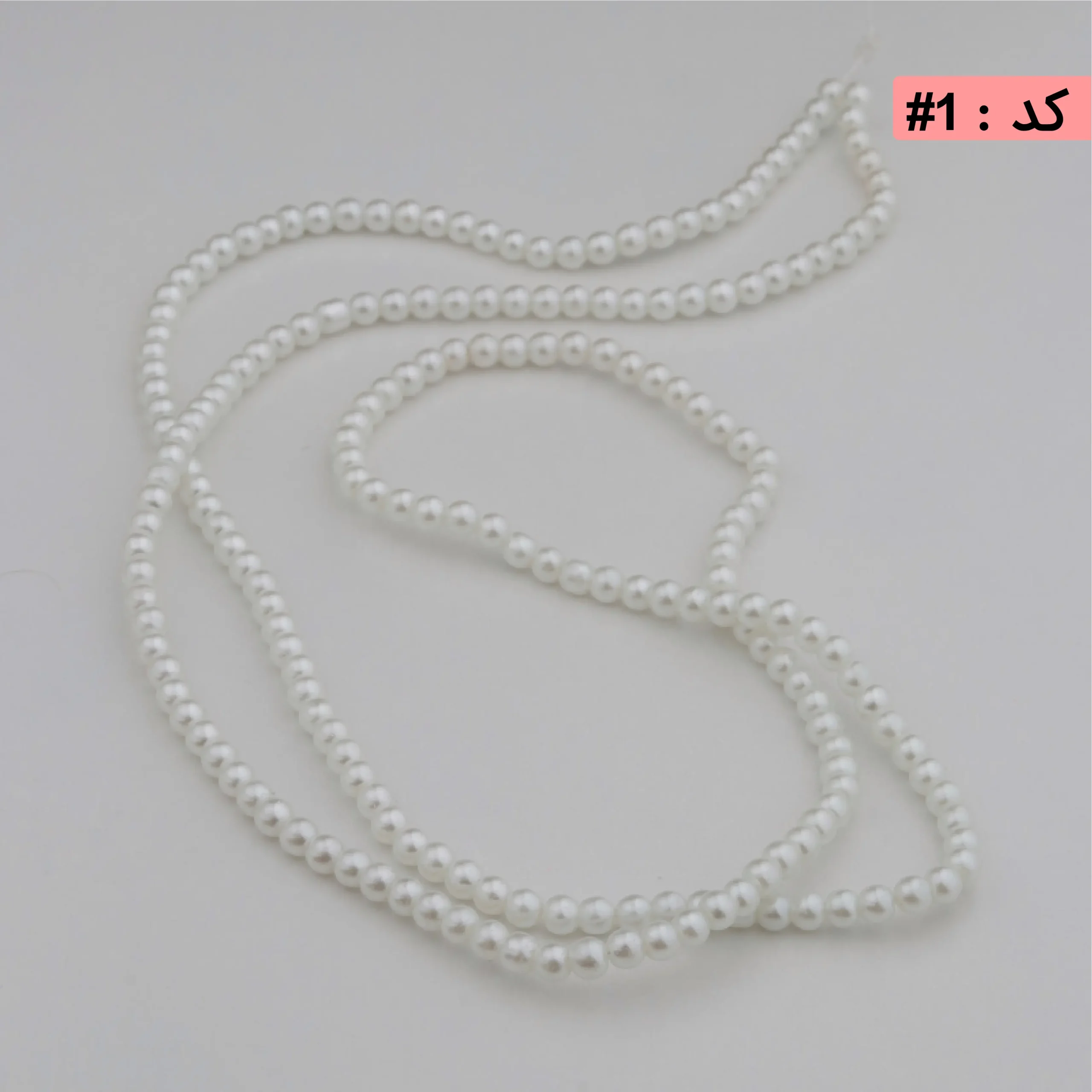 مروارید سایز 4 — تصویر ۷