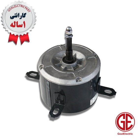 الکتروموتور کولری آکسیال ۱۵۰ وات مسی الکتروژن