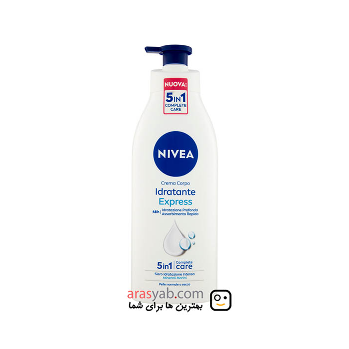 لوسیون بدن اکسپرس نیوآ nivea برای پوست خشک و معمولی اصل آلمانی حجم 500 میل
