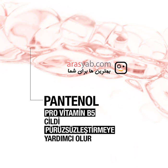 تونر پوست چرب نیتروژینا پلاس با خاصیت لایه برداری و ضد جوش حجم 125 میل — تصویر ۴