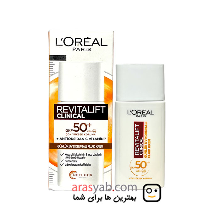 کرم ضد آفتاب لورال حاوی ویتامین سی با خاصیت ضد چروک و ضد لک و SPF 50 حجم 50 میل