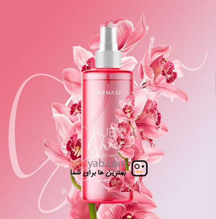 بادی میست ruby sheer فارماسی با رایحه یاقوت سرخ حجم 225 میل — تصویر ۳