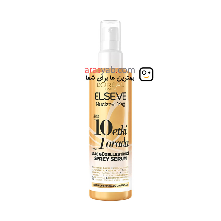 اسپری تقویت کننده مو ۱۰ کاره لورال Loreal دارای محافظ حرارتی مو حجم 150 میل