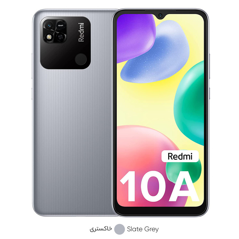 گوشی موبایل شیائومی مدل Redmi 10a ظرفیت 32 گیگابایت رم 2 گیگابایت