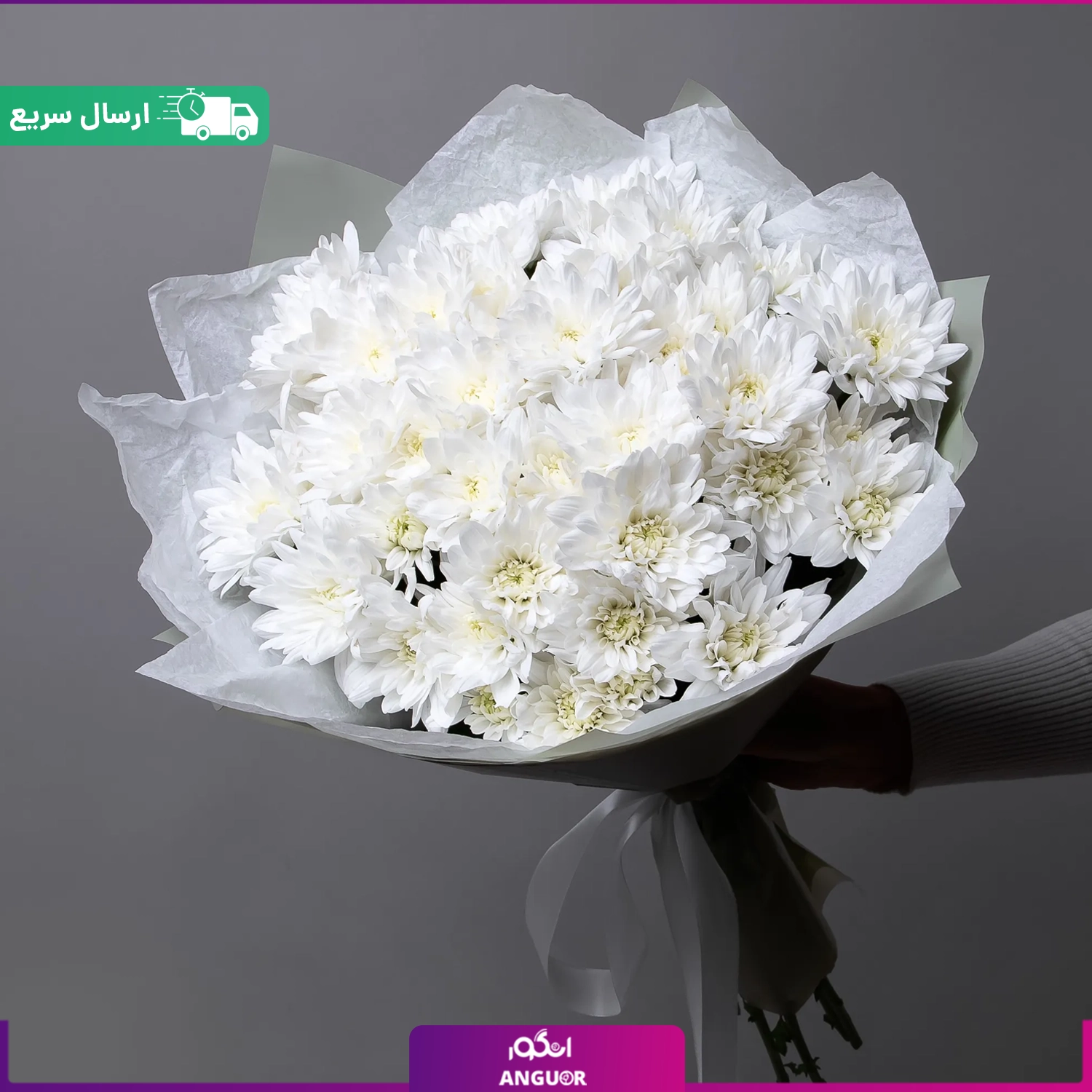 دسته گل داوودی سفید