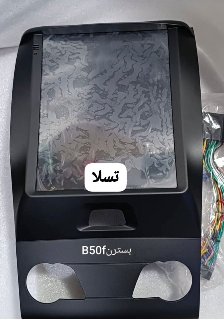 مانیتور اندروید تسلایی فابریک بسترن B50+هدیه❤ — تصویر ۲