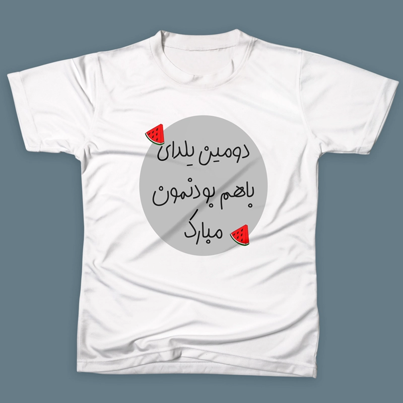 تیشرت دومین یلدا — تصویر ۲