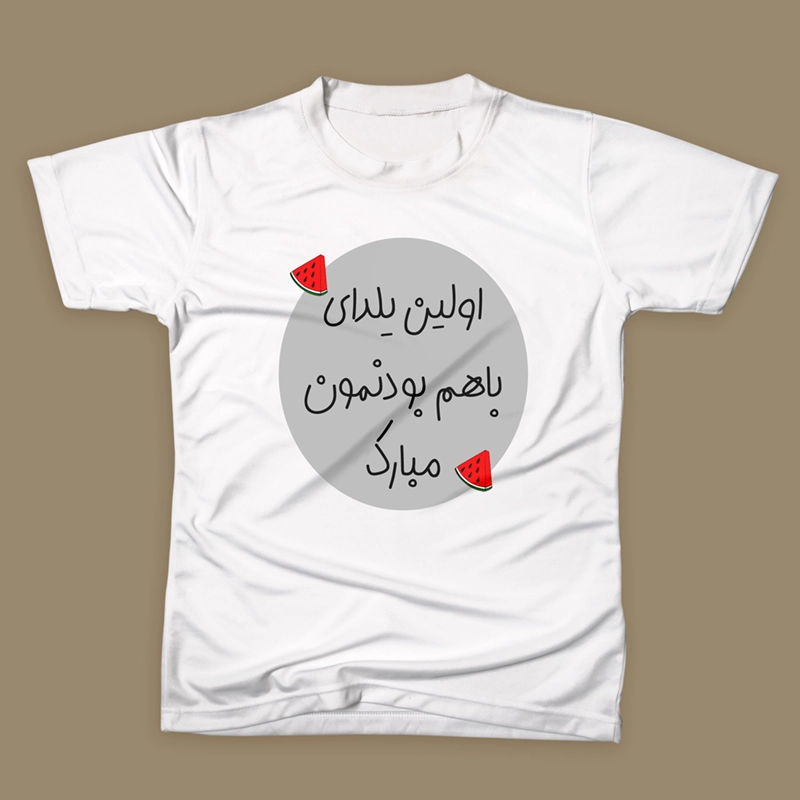 تیشرت اولین یلدا — تصویر ۲