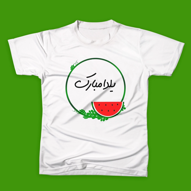 تیشرت شب یلدا (طرح10) — تصویر ۲