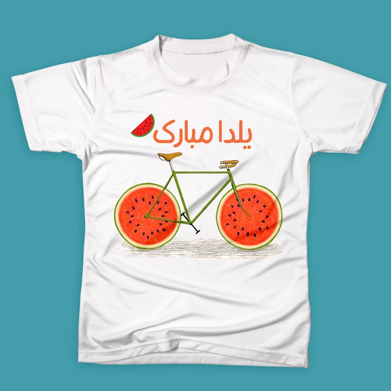 تیشرت شب یلدا (طرح5) — تصویر ۲
