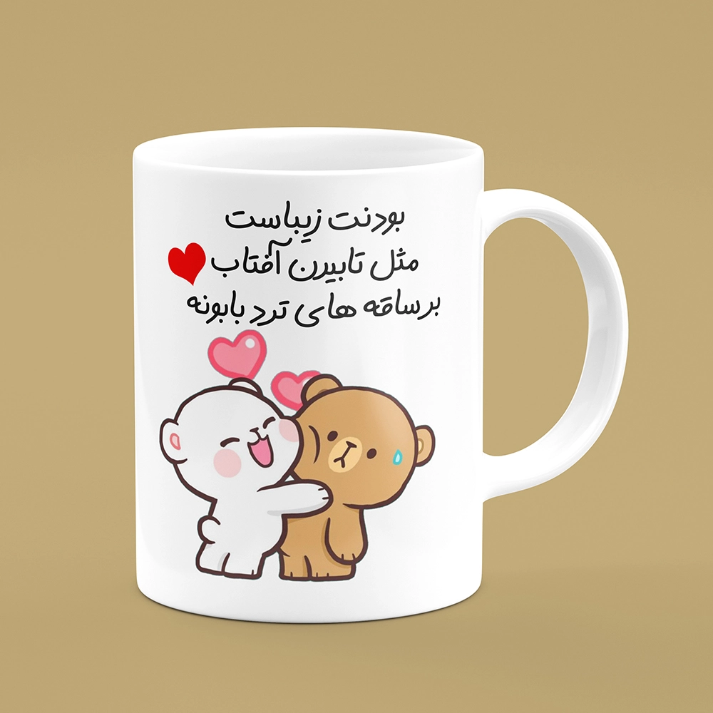 ماگ خرسی — تصویر ۲