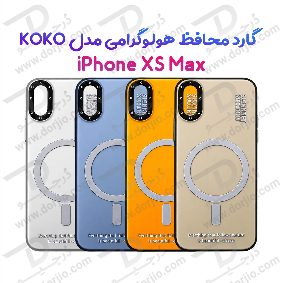 قاب هولوگرامی گوشی iPhone XS Max مدل KOKO