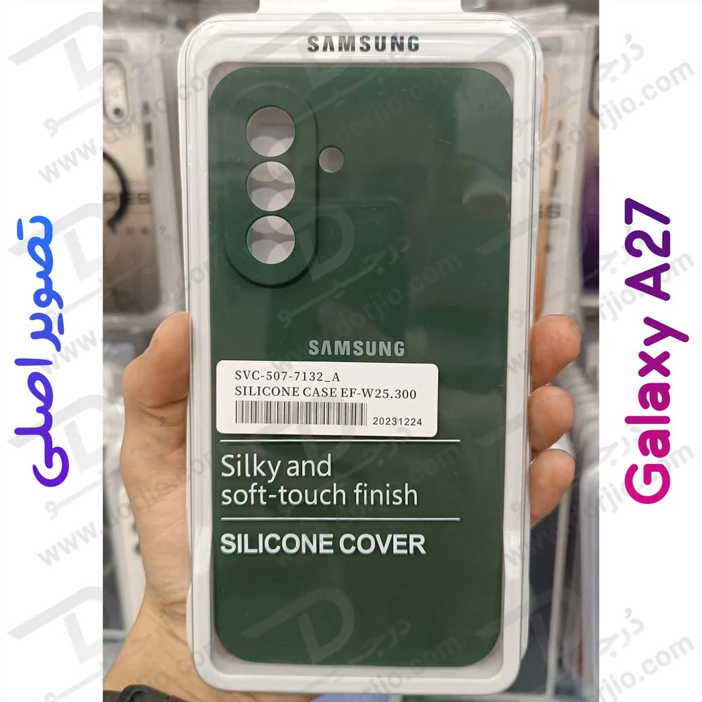 قاب سیلیکونی اصلی Galaxy A27 — تصویر ۷