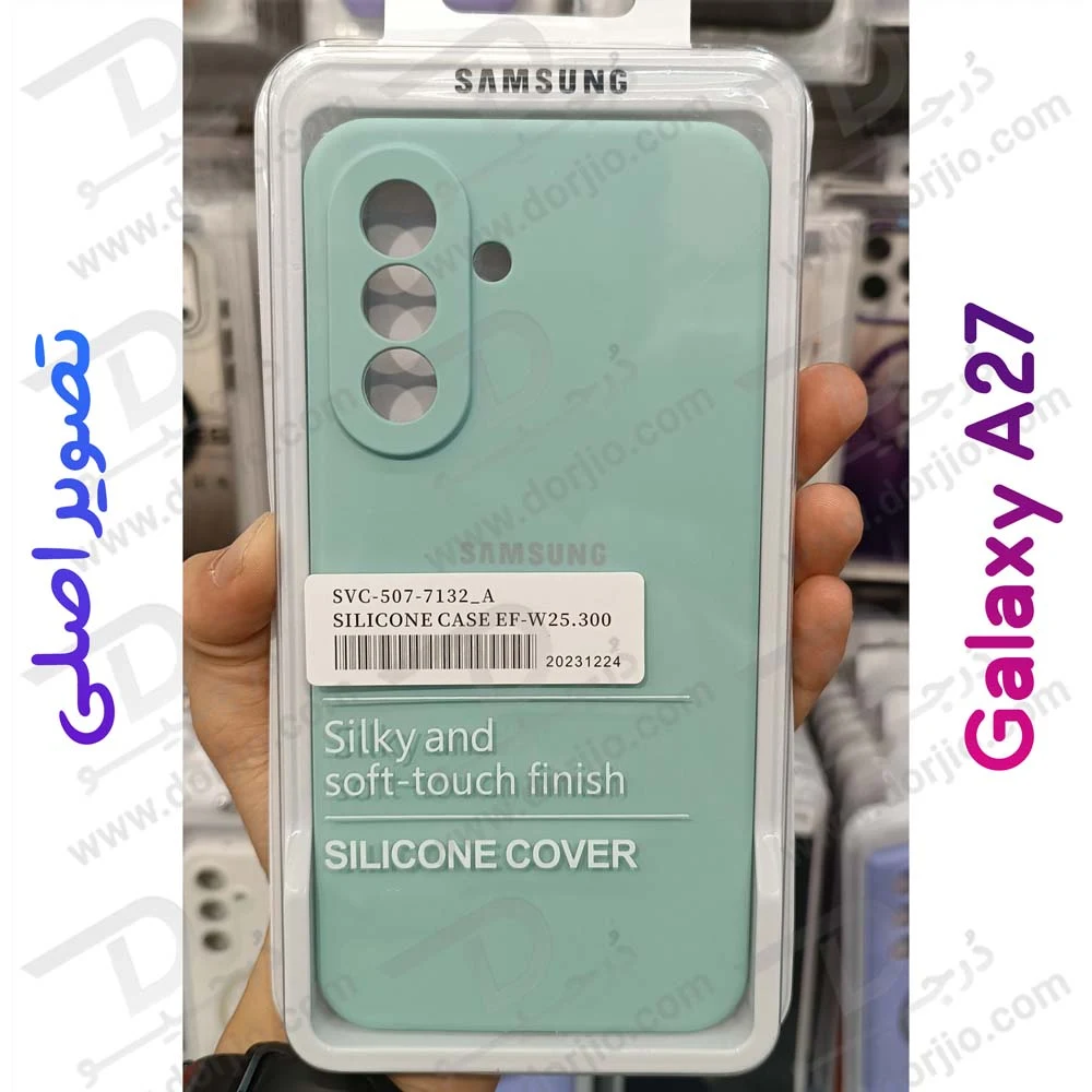 قاب سیلیکونی اصلی Galaxy A27 — تصویر ۸