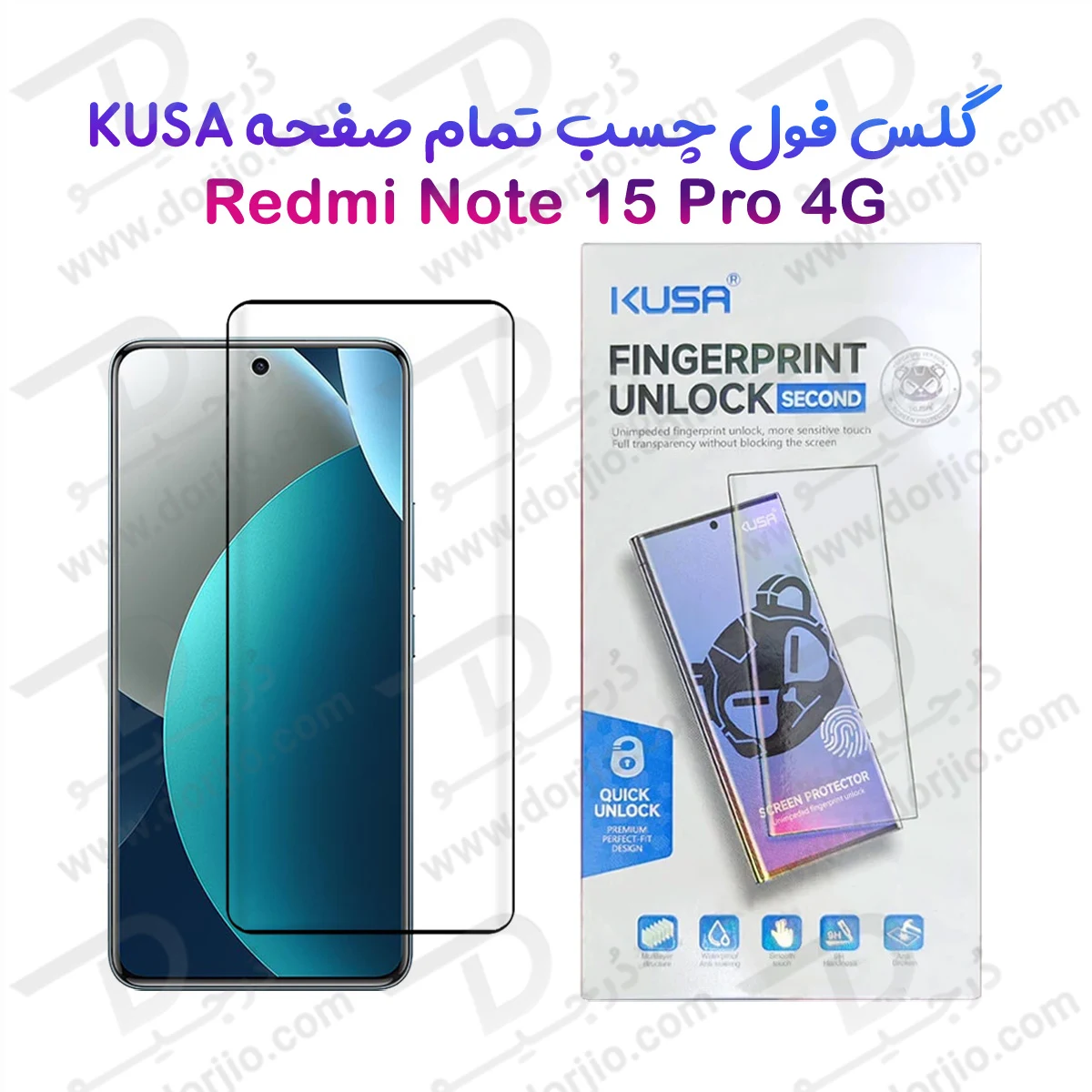 گلس Redmi Note 15 Pro 4G مدل فول چسب Edge تمام صفحه مارک KUSA — تصویر ۲