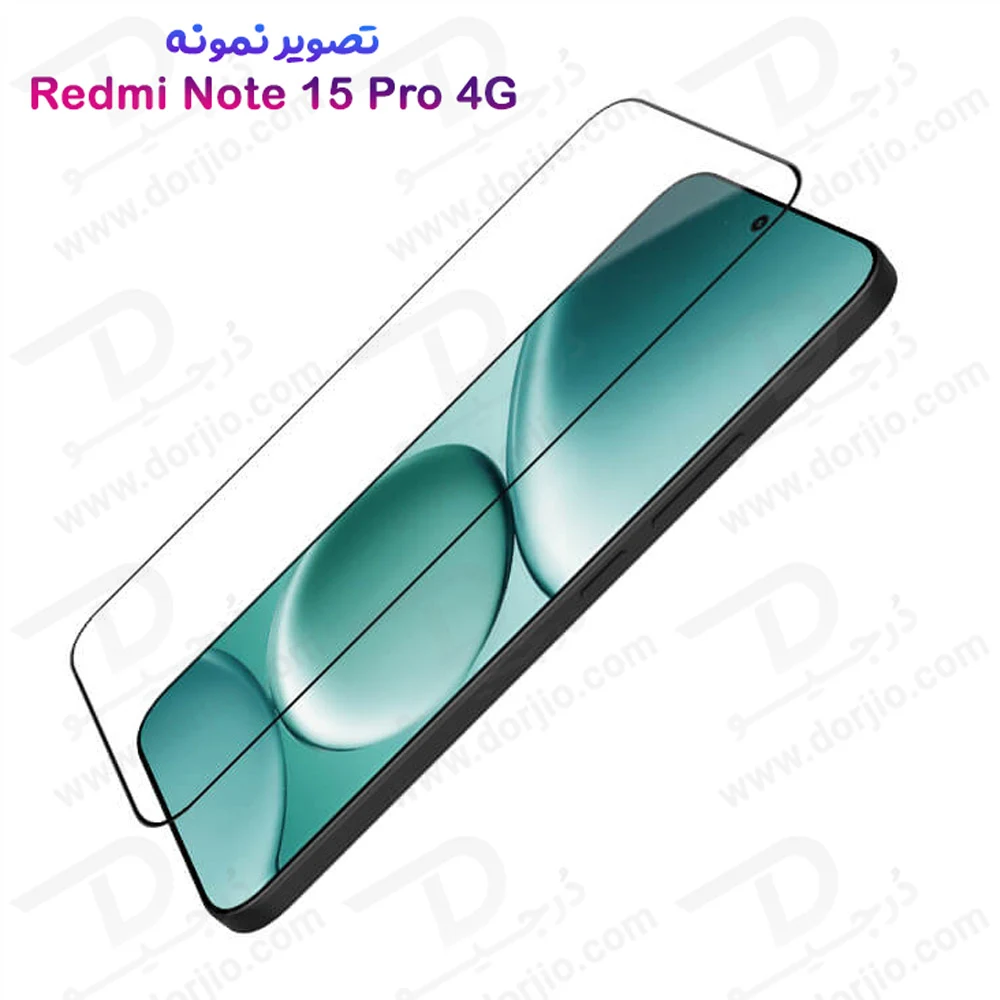 گلس Redmi Note 15 Pro 4G مدل فول چسب Edge تمام صفحه مارک KUSA — تصویر ۸