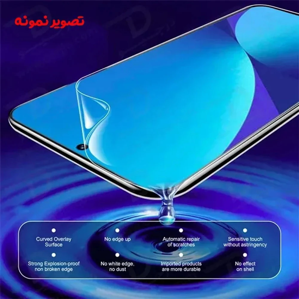نانو برچسب مات صفحه نمایش Redmi Turbo 5 — تصویر ۷