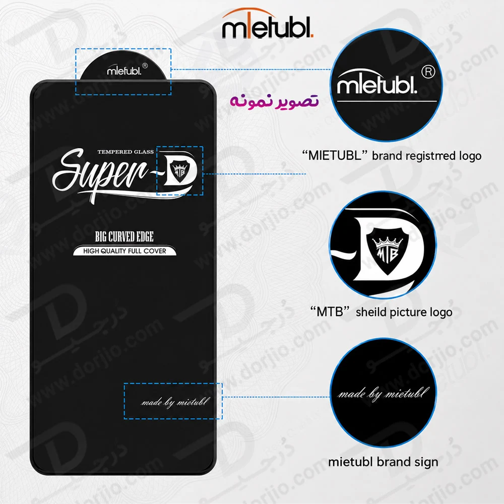 گلس Super-D شیشه ای Redmi Note 15 Pro 5G مارک Mietubl — تصویر ۶