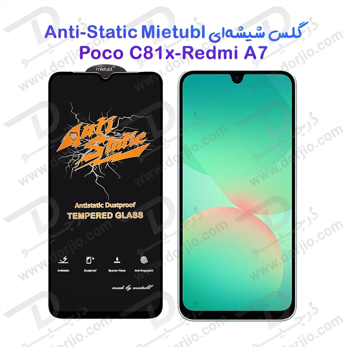 گلس شیشه‌ای Poco C81x مارک Mietubl مدل Anti-Static — تصویر ۲