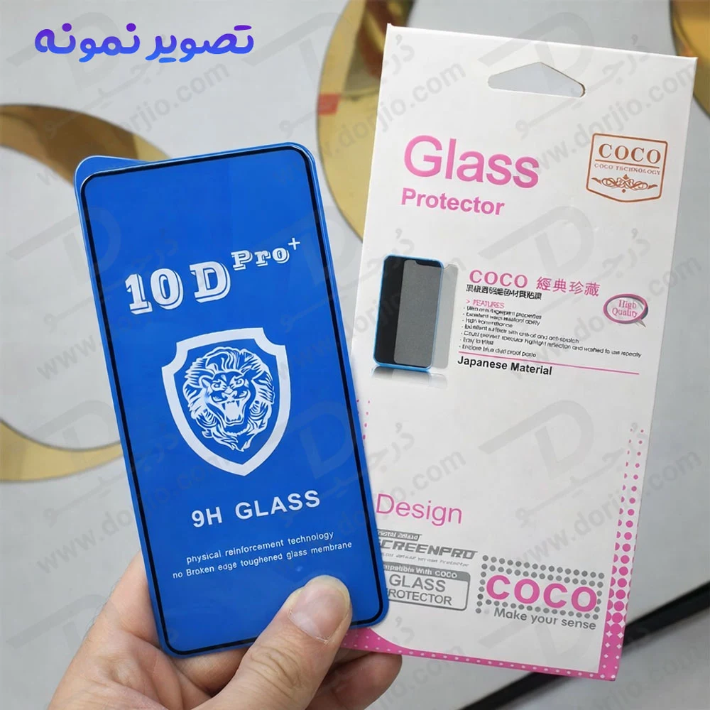 گلس شفاف Redmi 15 مدل 10D Pro — تصویر ۷