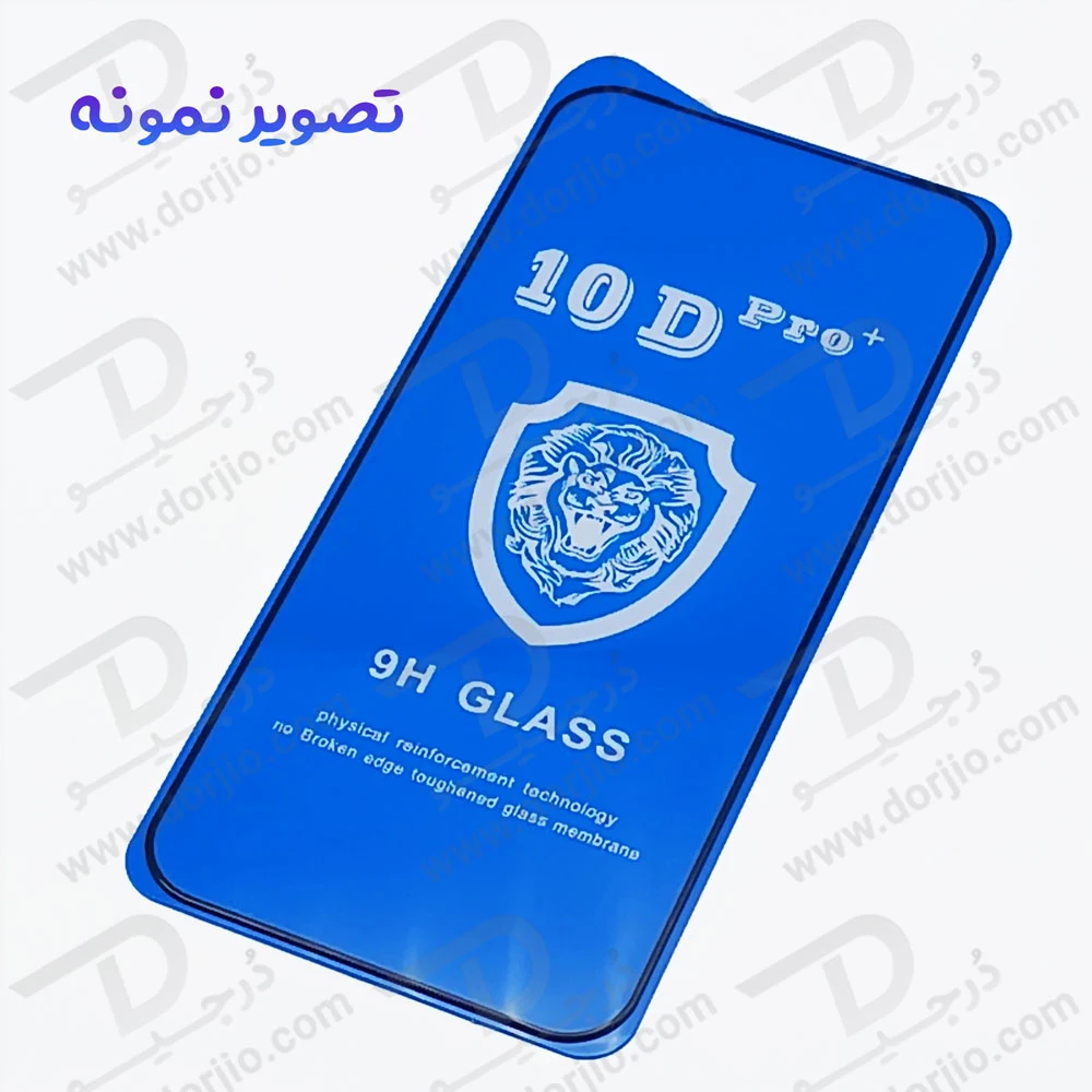 گلس شفاف Redmi 15 مدل 10D Pro — تصویر ۴