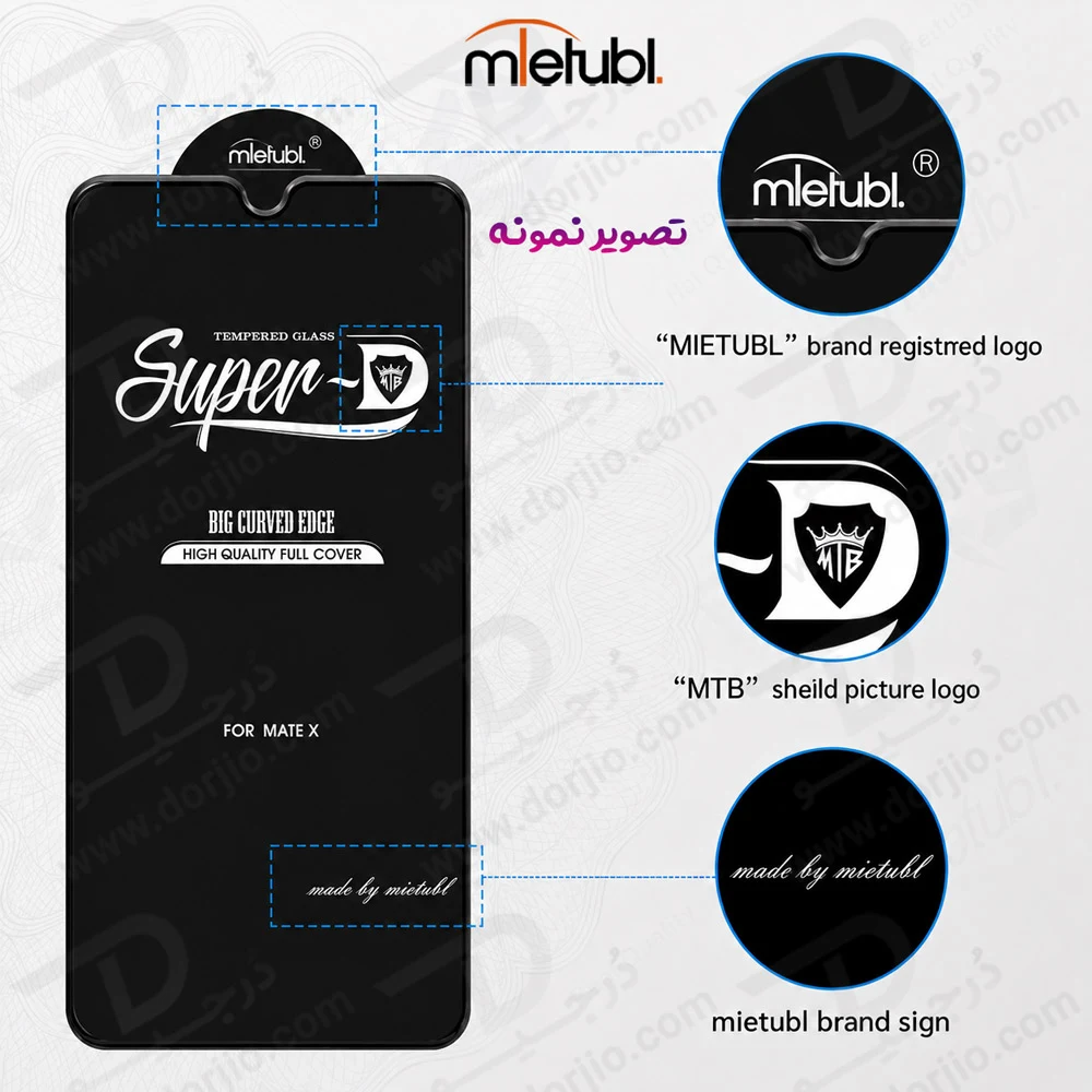 گلس Super-D شیشه ای Redmi A5 مارک Mietubl — تصویر ۸