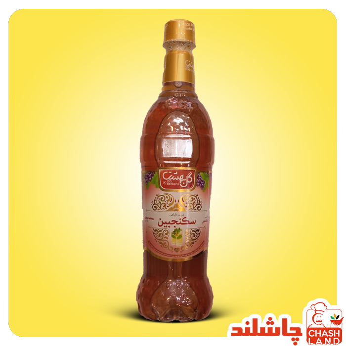 شربت سکنجبین طبیعی گل بهشت