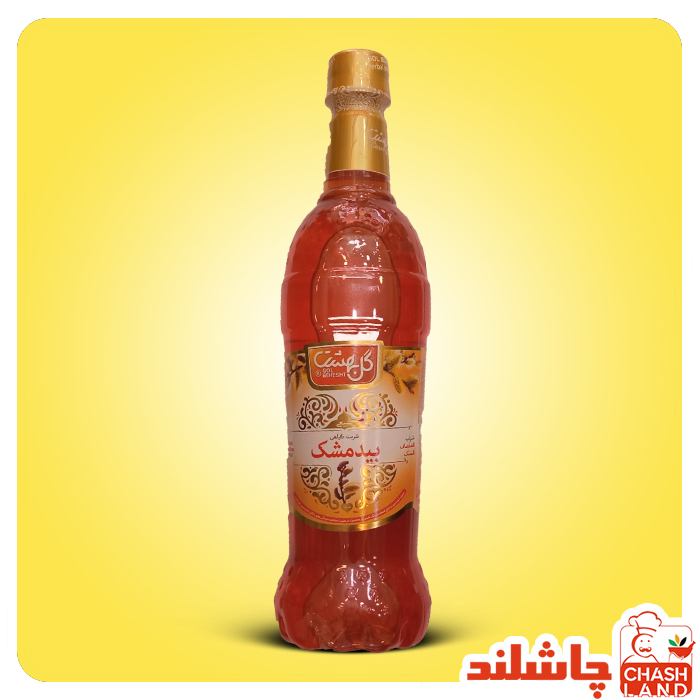 شربت بیدمشک طبیعی گل بهشت