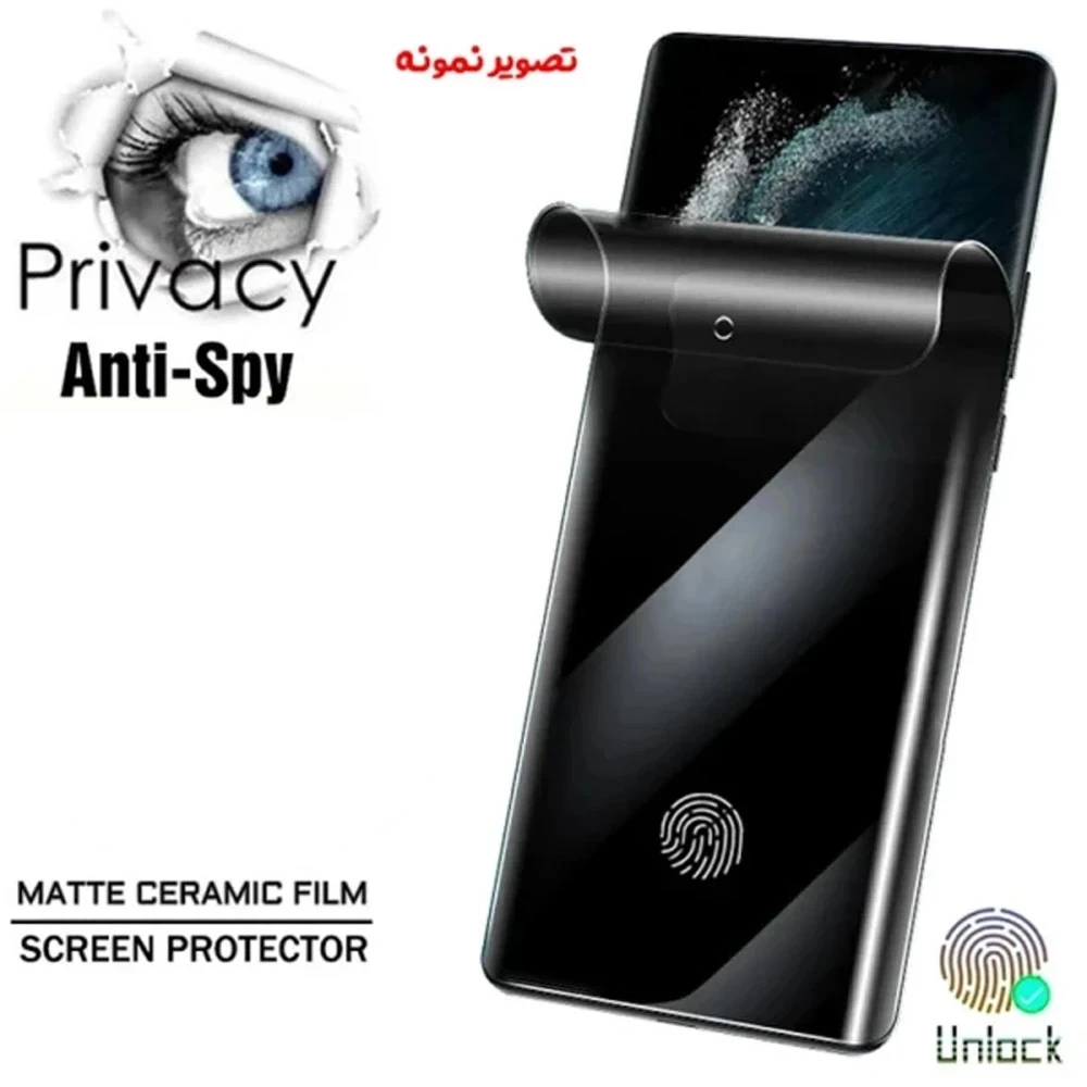 نانو برچسب حریم شخصی صفحه نمایش Redmi Turbo 5 — تصویر ۵
