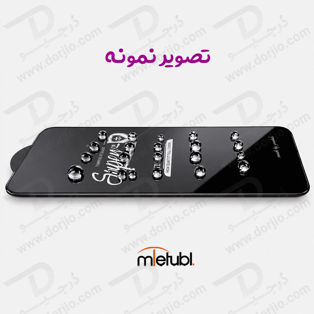 گلس Super-D شیشه ای Redmi Note 15 Pro Plus مارک Mietubl — تصویر ۵