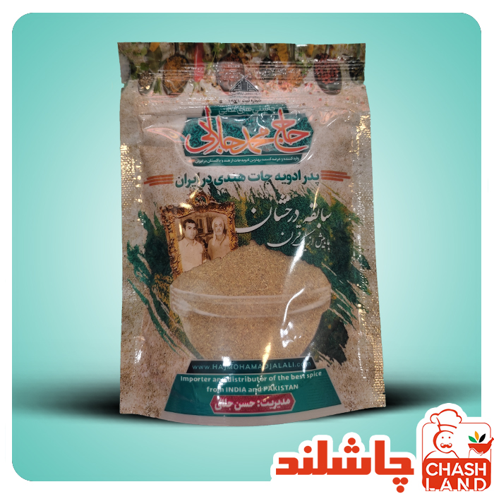 گلپر آسیاب شده 100گرم حاج محمد جلالی
