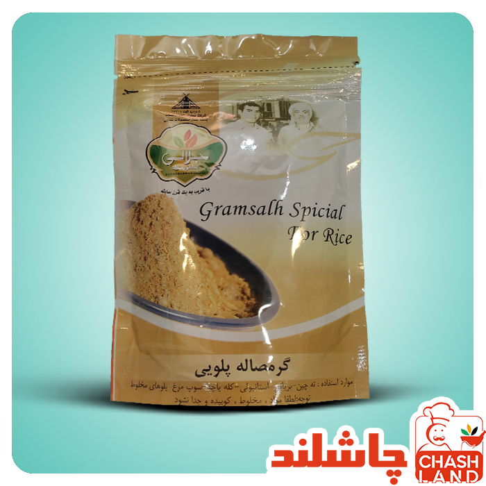 گرمصاله پلویی 100گرم حاج محمد جلالی