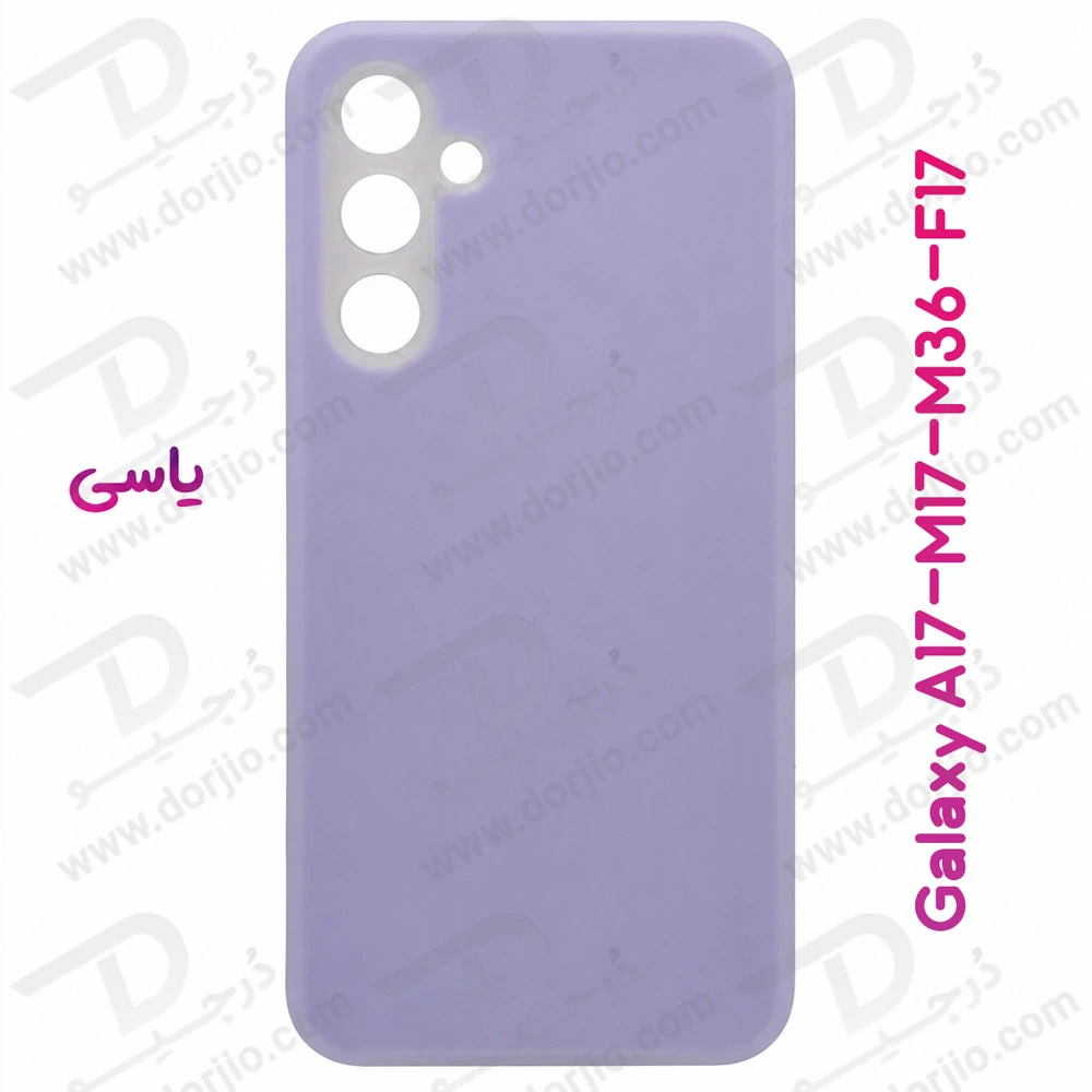 گارد سیلیکونی اصلی Galaxy F17 مدل دولایه پاستیلی — تصویر ۷