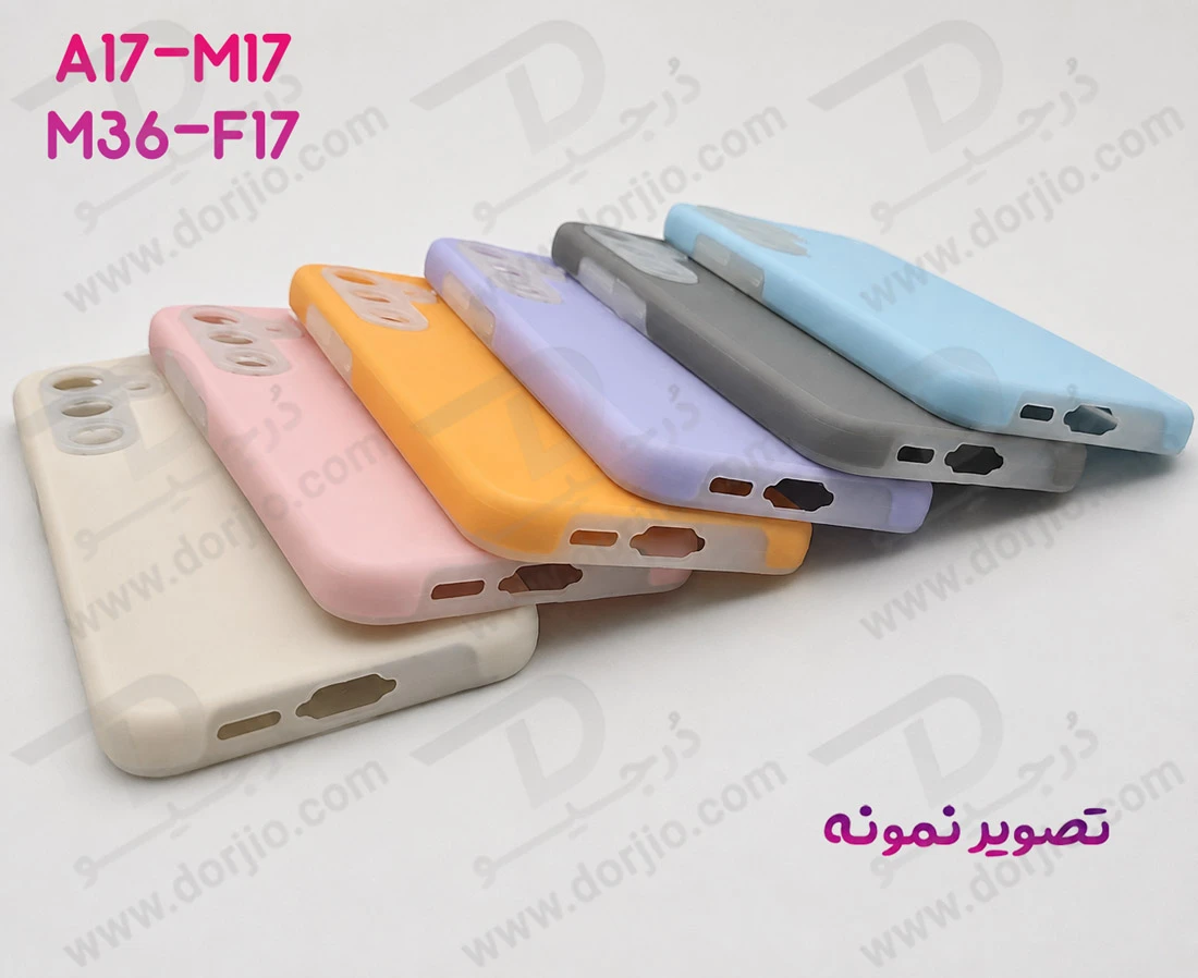 گارد سیلیکونی اصلی Galaxy F17 مدل دولایه پاستیلی — تصویر ۸