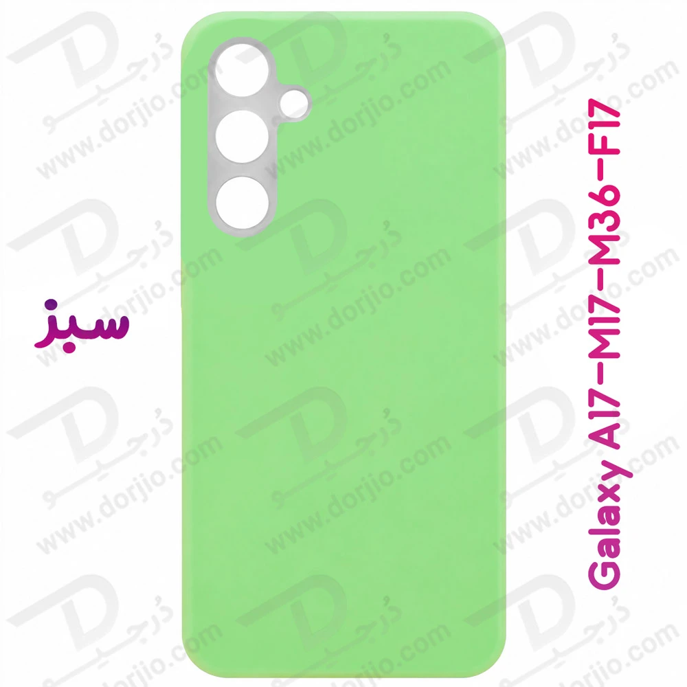 گارد سیلیکونی اصلی Galaxy F17 مدل دولایه پاستیلی — تصویر ۳